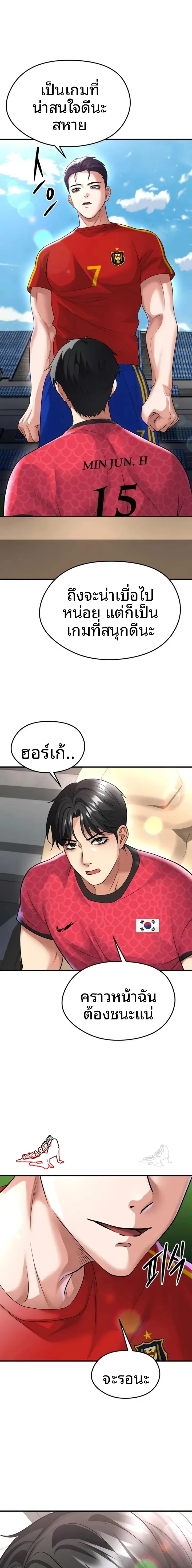 page-1