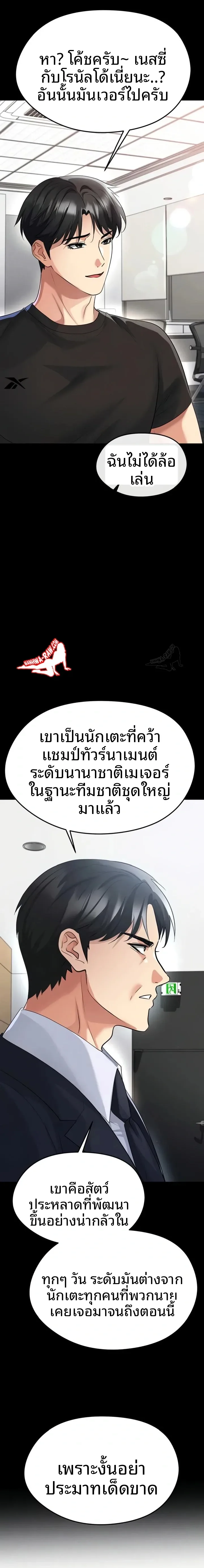 page-5