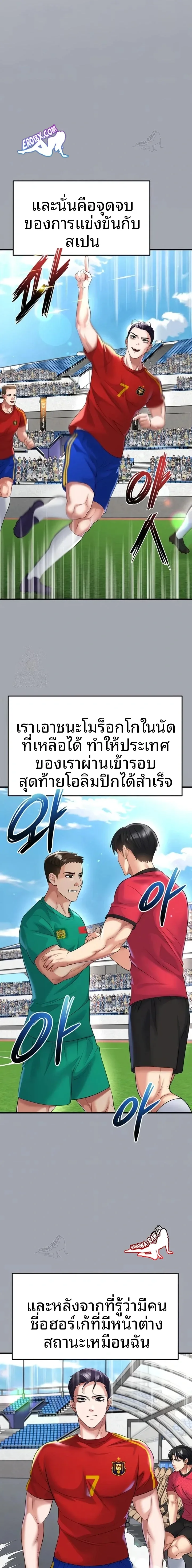 page-3
