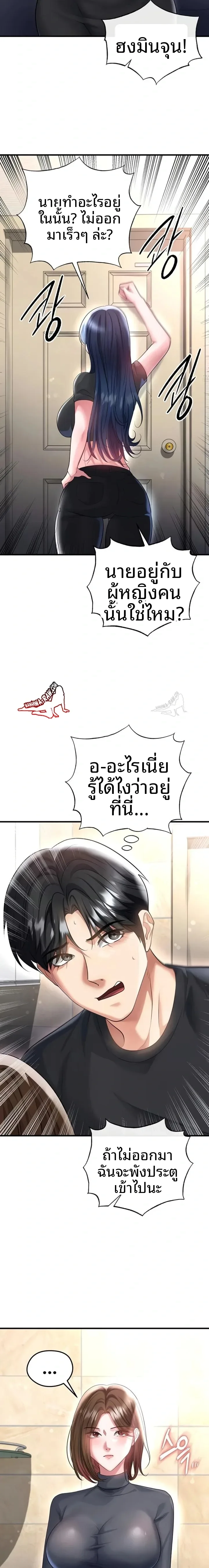 page-2