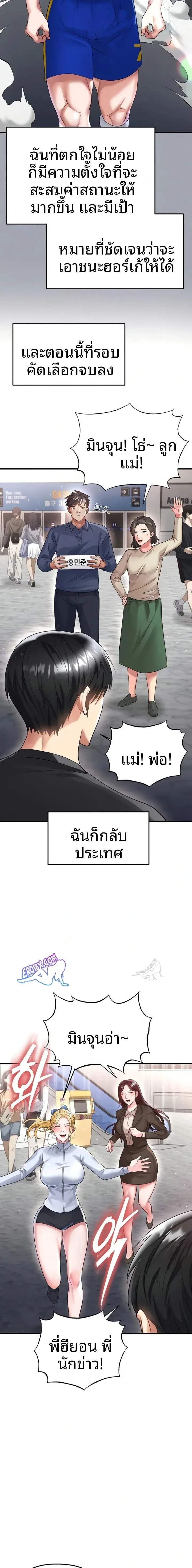 page-4