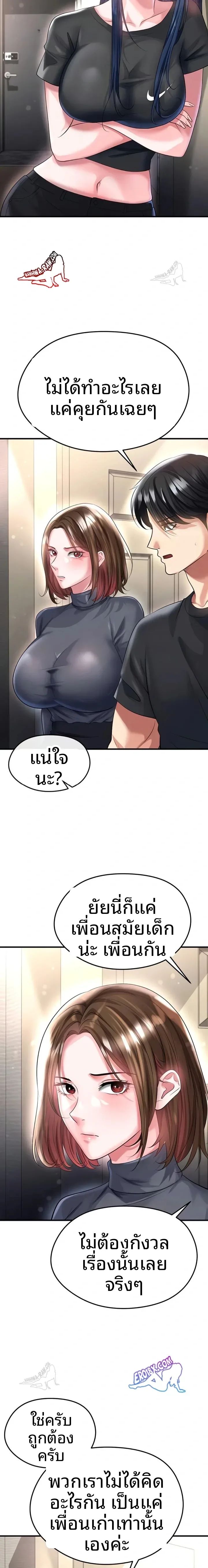 page-4