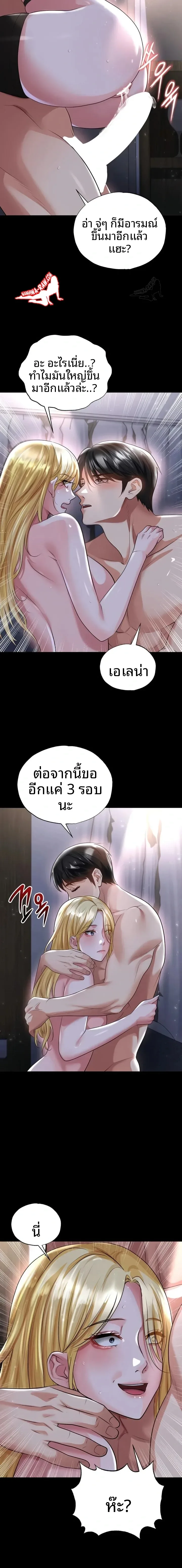 page-12