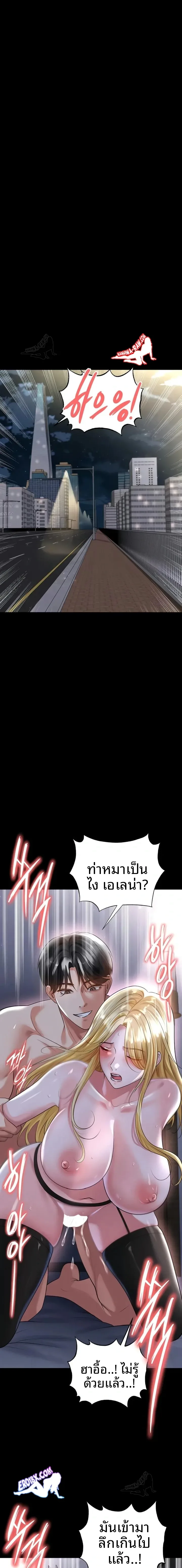 page-13