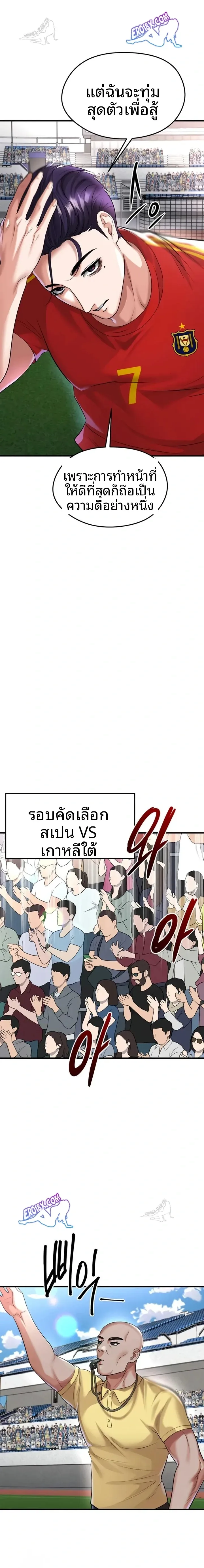 page-11