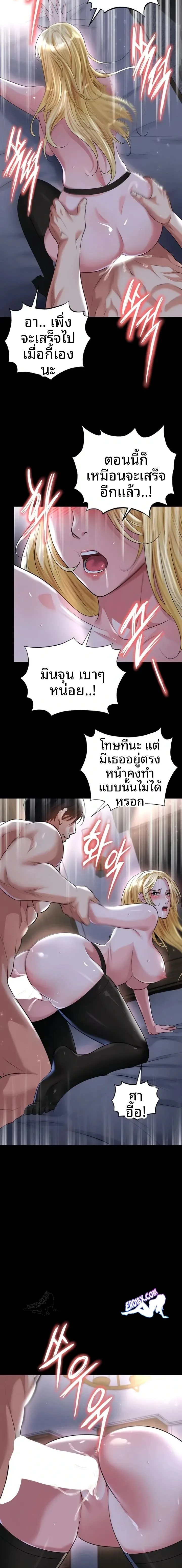 page-14