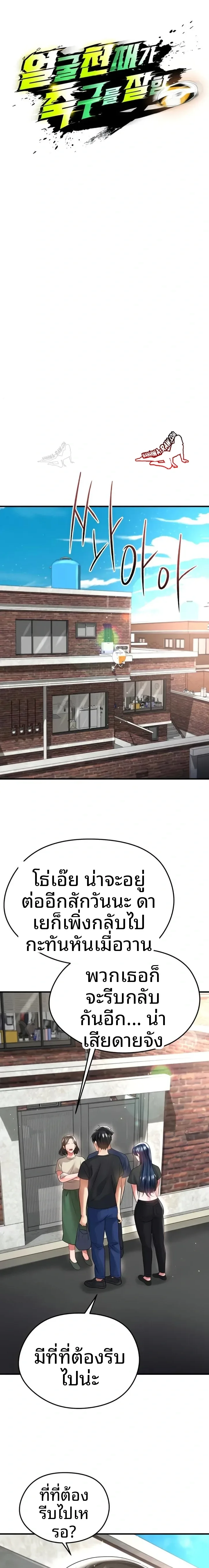 page-8