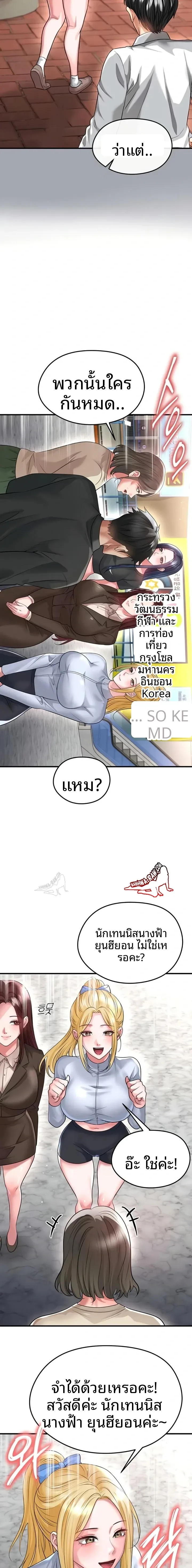 page-9