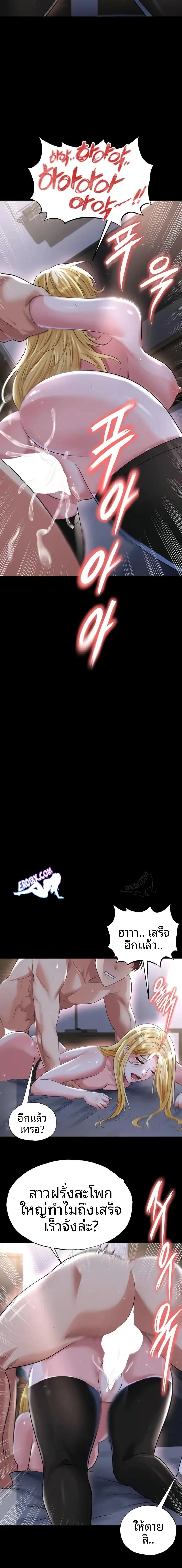 page-15