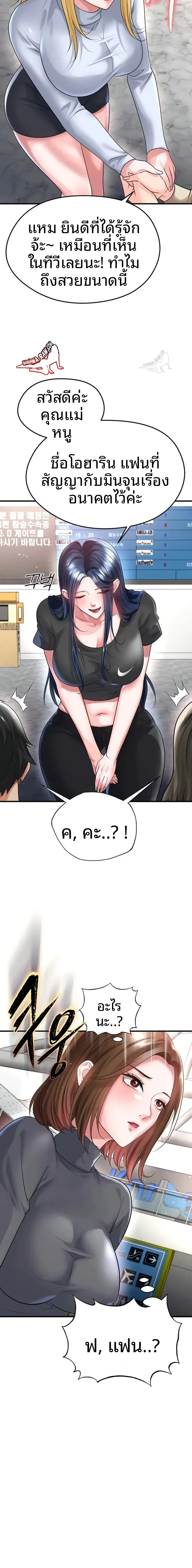 page-10