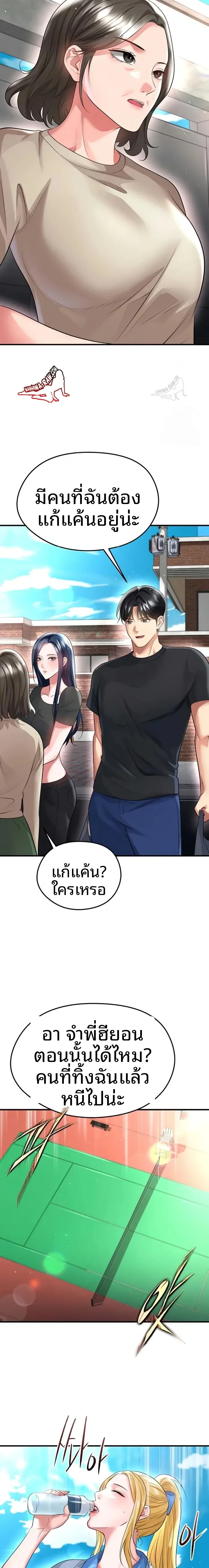 page-9