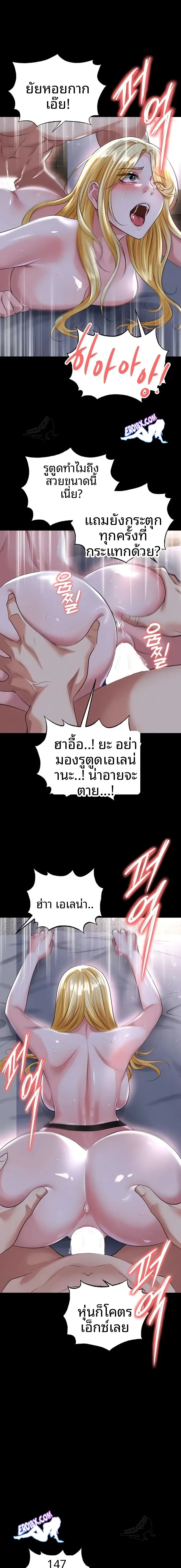 page-16