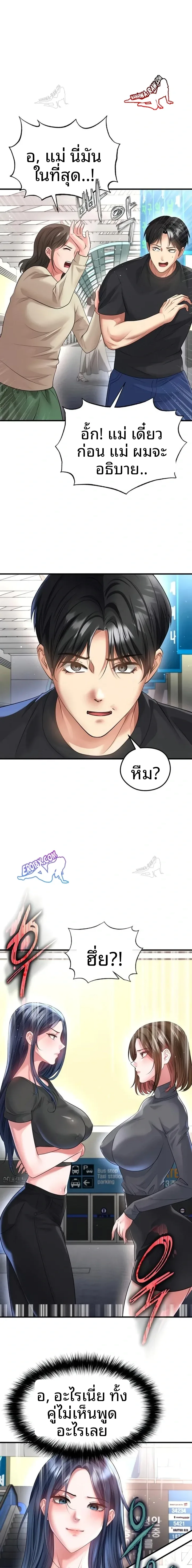 page-11