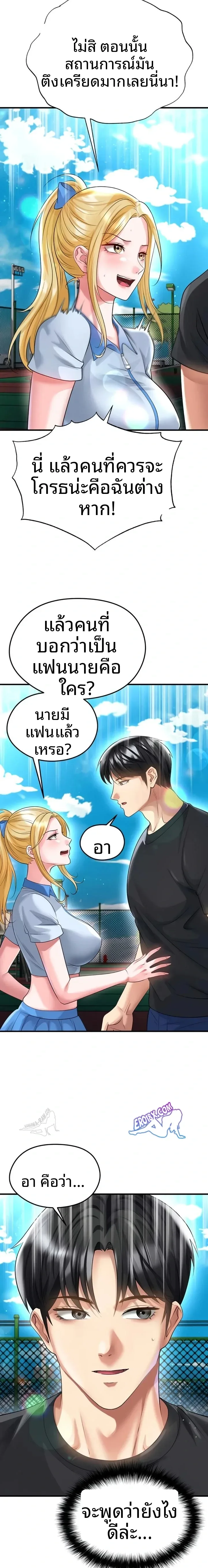 page-11