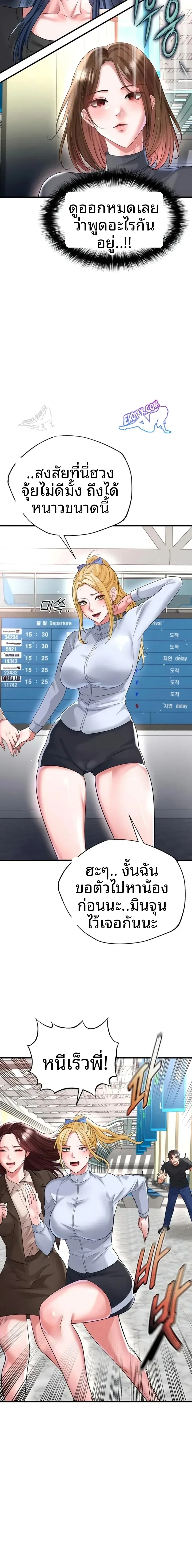 page-12