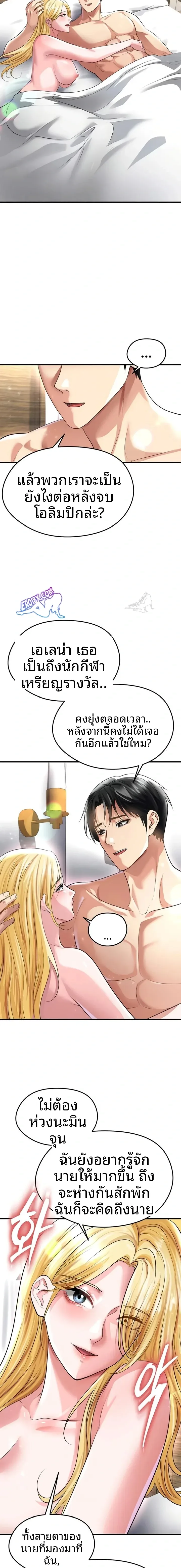 page-18