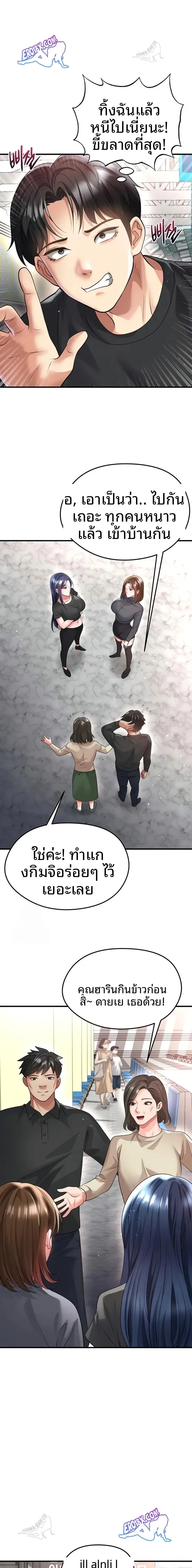 page-13