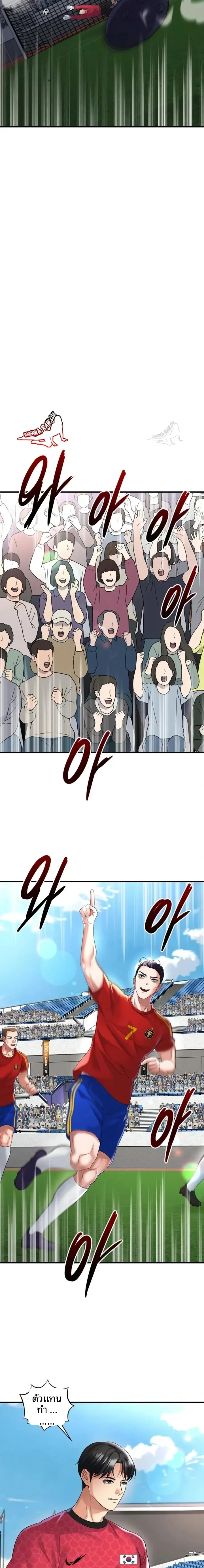 page-16