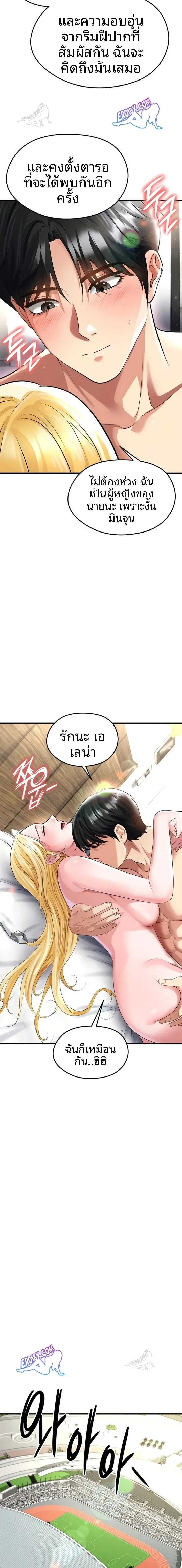 page-19