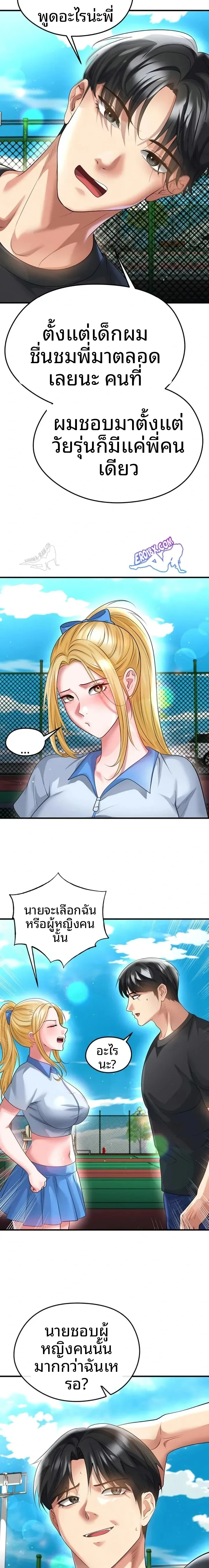 page-13