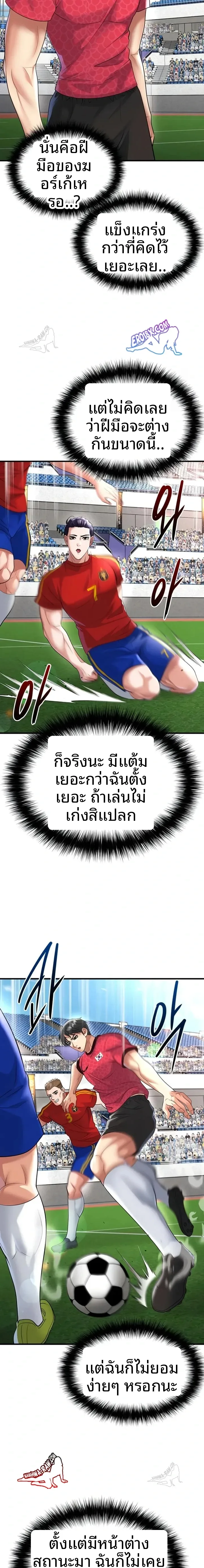 page-17