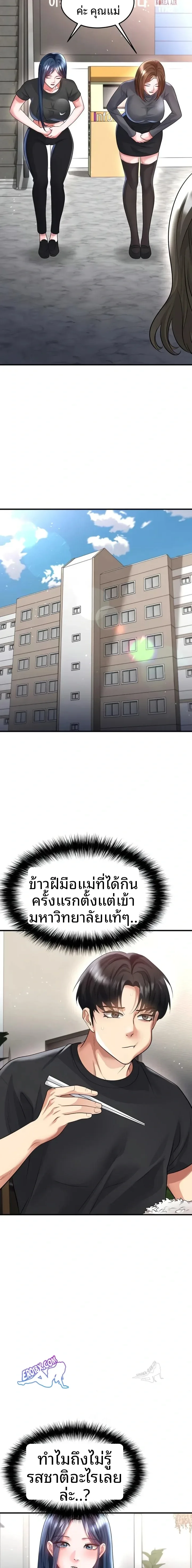 page-14