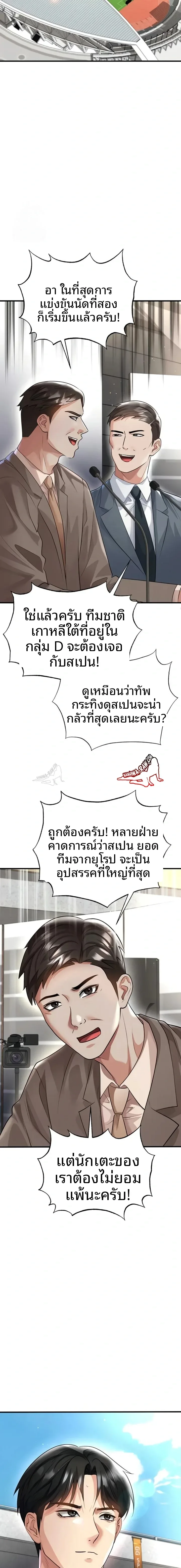 page-20
