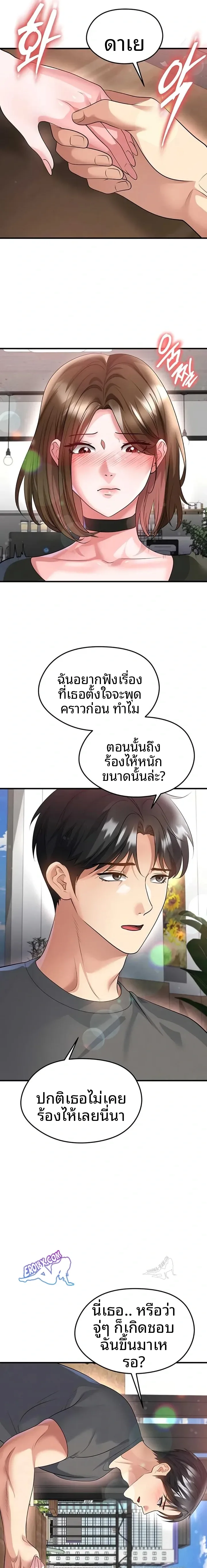 page-5