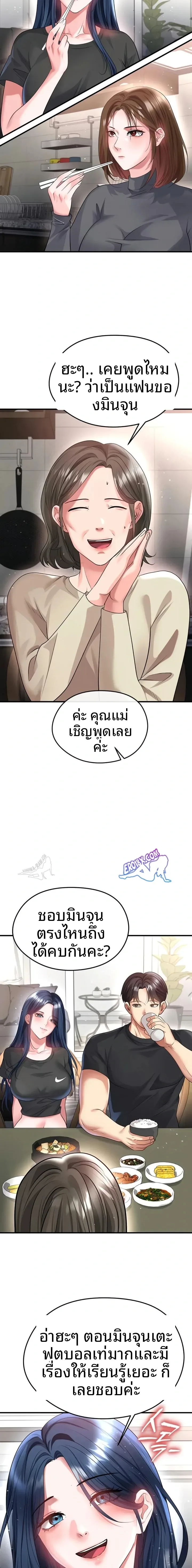 page-15