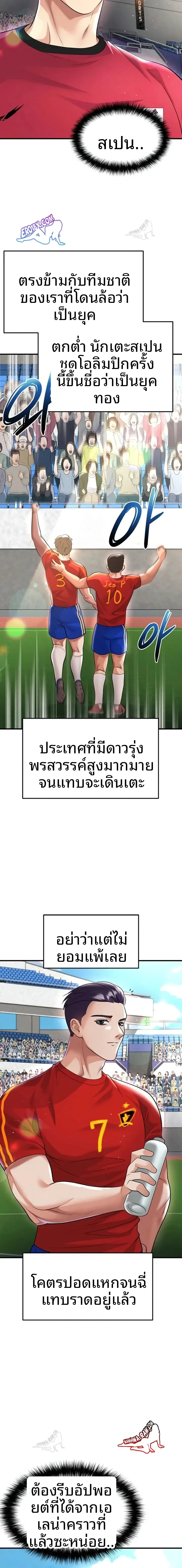 page-21