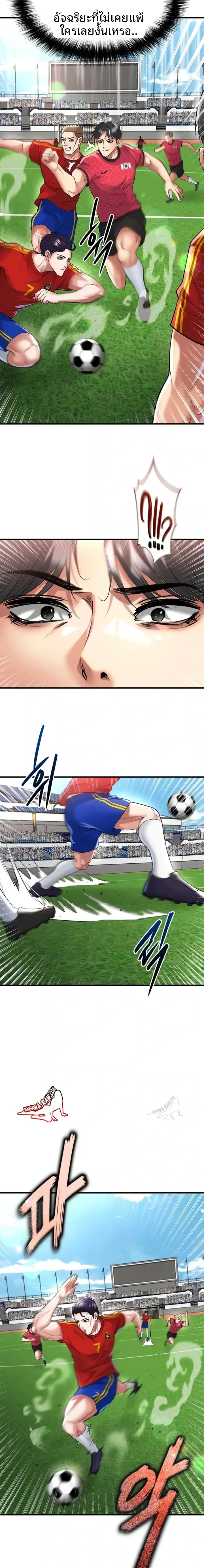 page-18
