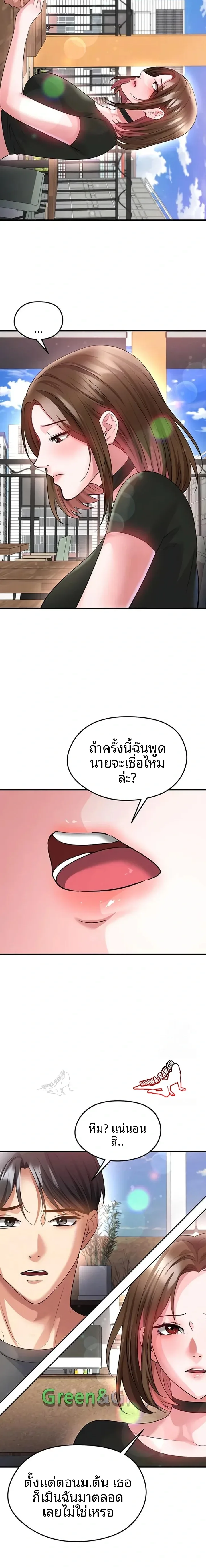 page-6