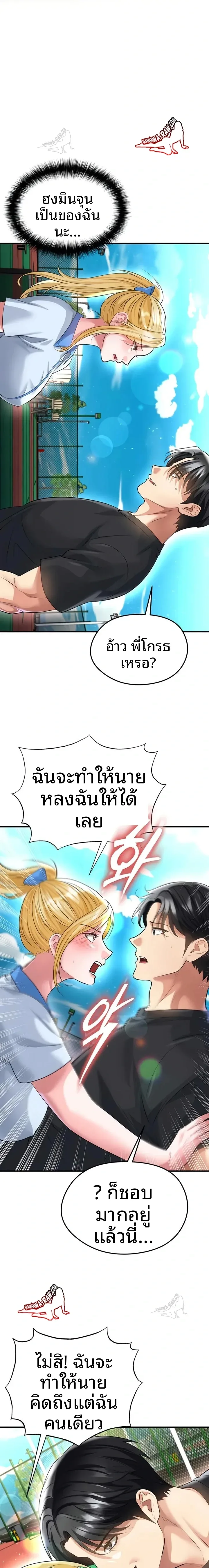 page-15