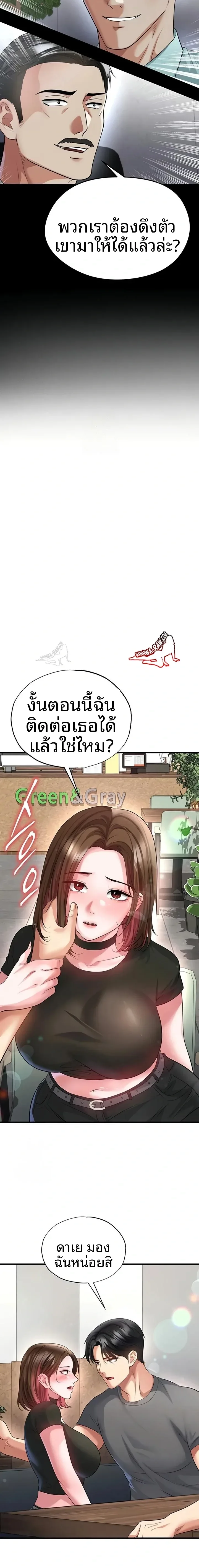 page-2