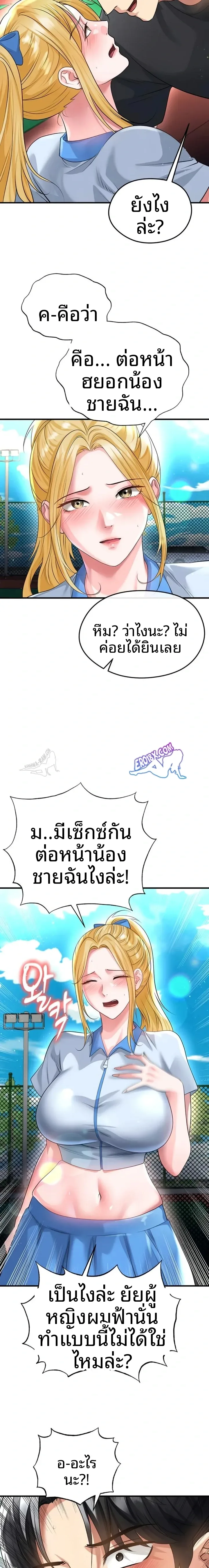 page-16