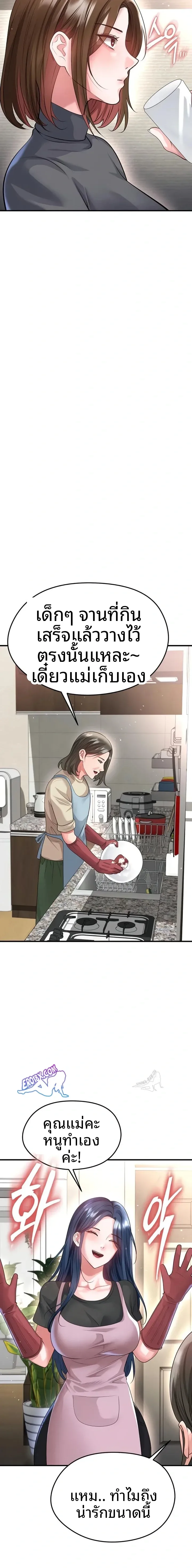 page-17