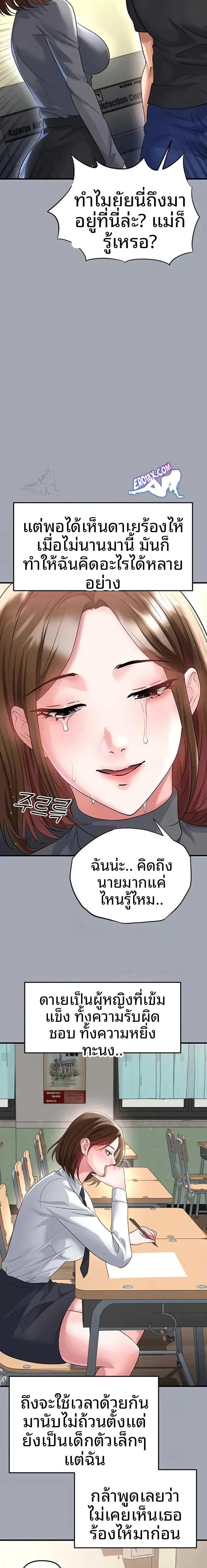 page-8