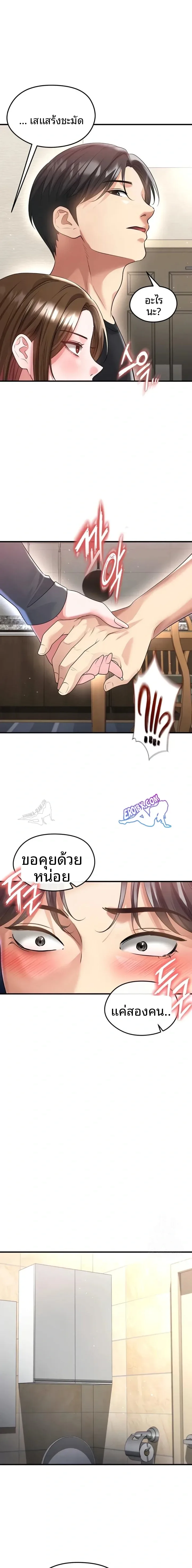 page-18