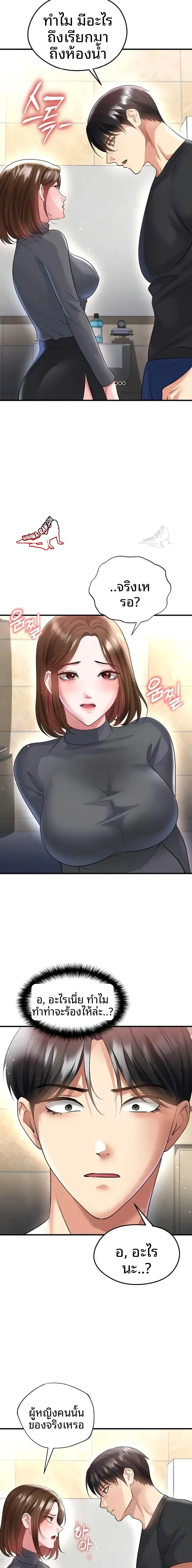 page-19