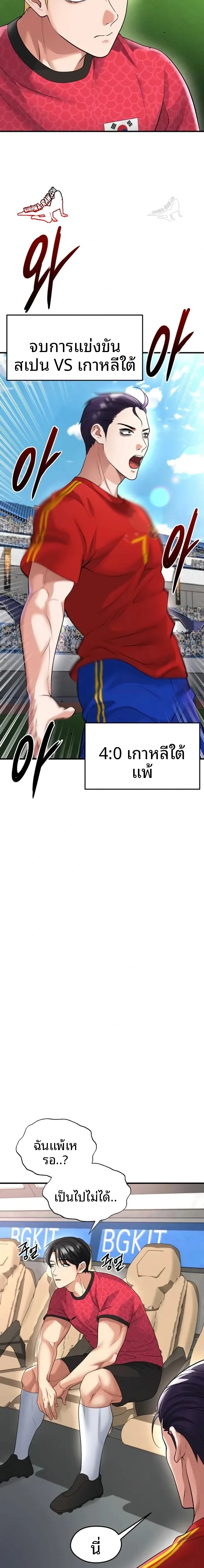 page-21