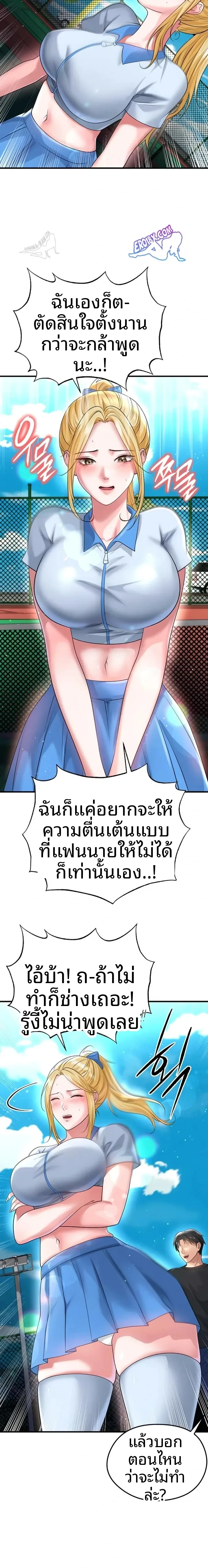 page-18