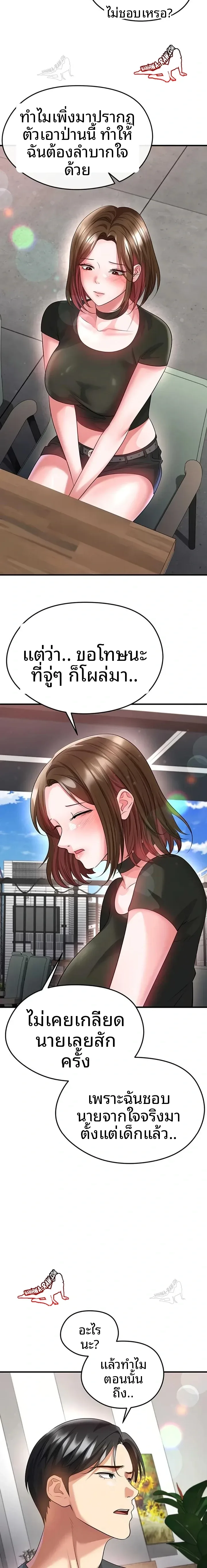 page-10