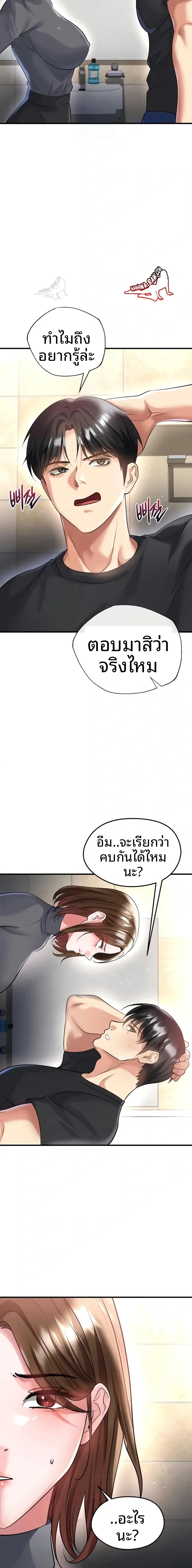 page-20