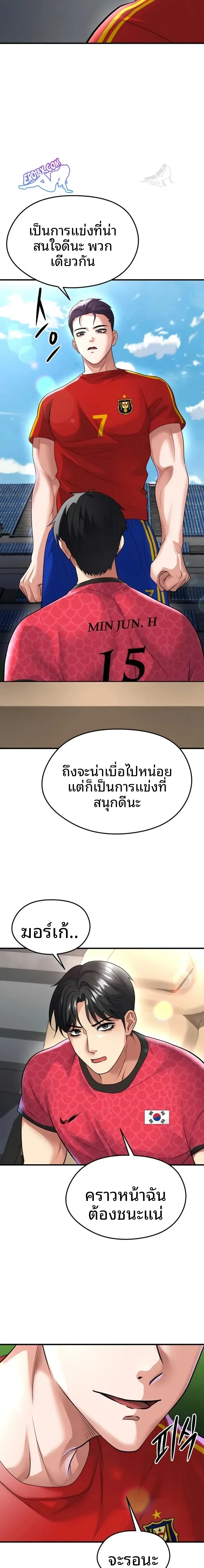 page-22