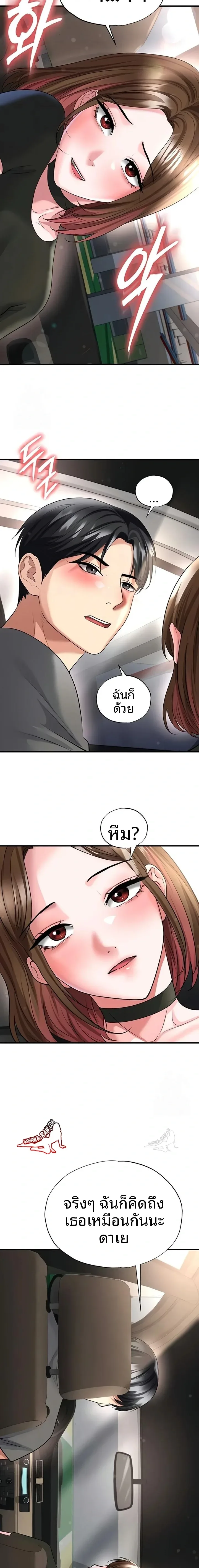 page-6