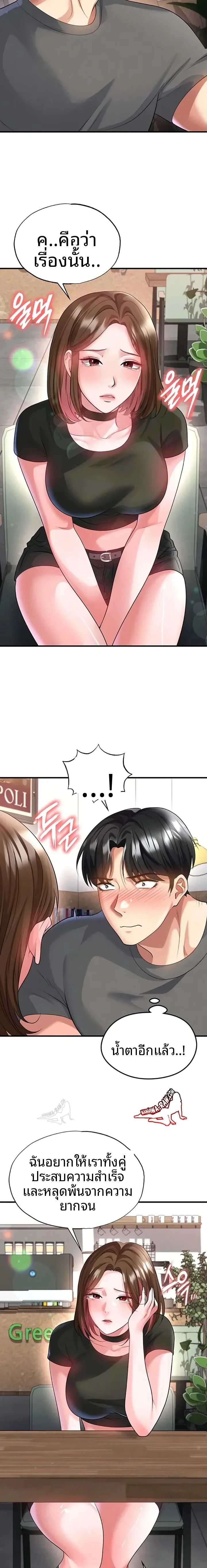 page-11