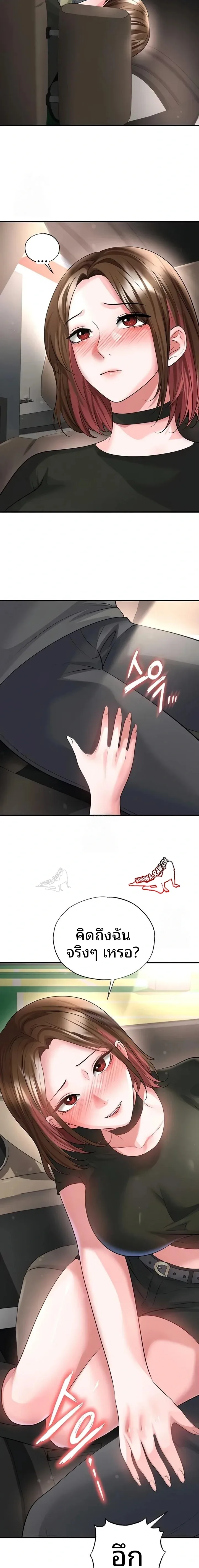 page-7