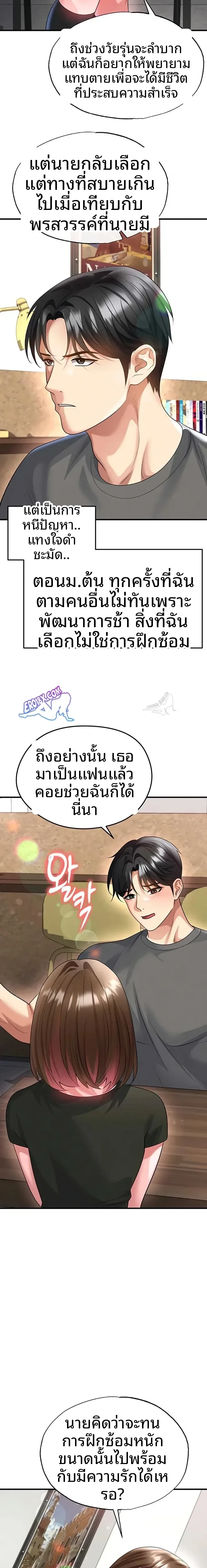 page-12