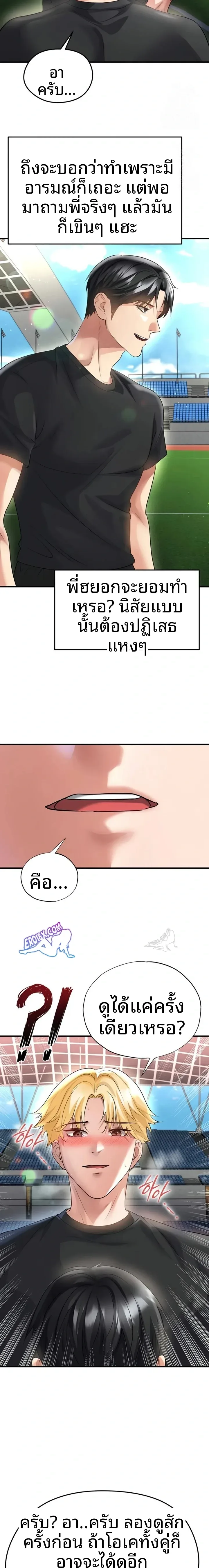 page-20