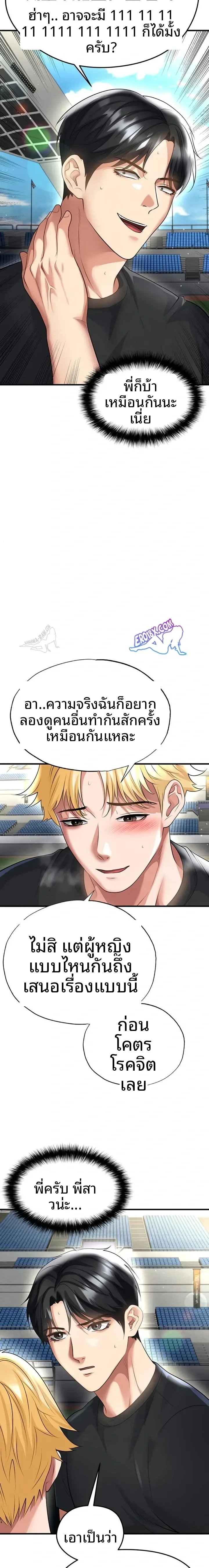 page-21
